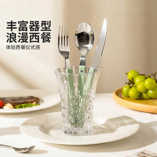 摩登主妇304不锈钢西餐餐具刀叉套装切牛排专用餐刀甜品勺子叉子 商品图4