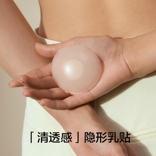 【E】有棵树10对乳贴型号YKSR326/YKSR326B★有棵树 商品图3