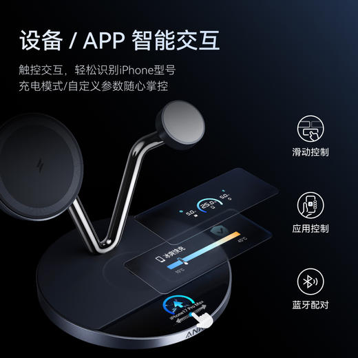 【新品 现货顺丰速发】Anker安克 Prime 35W半导体风冷三合一无线磁吸充电底座 B25X7 商品图4