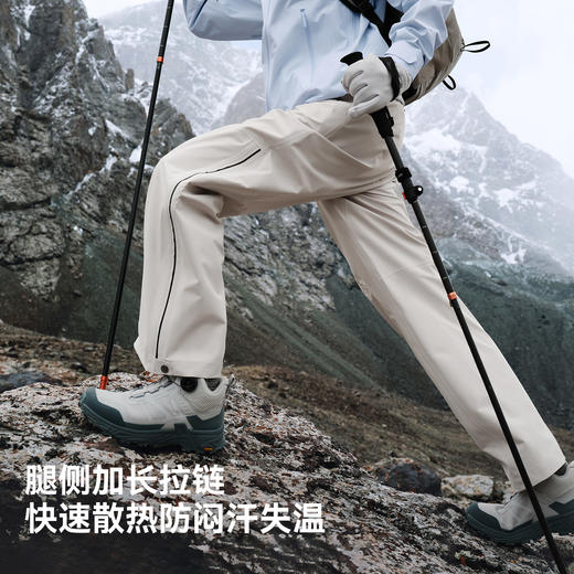 【山壳2.0】伯希和户外硬壳冲锋裤女新款专业防水徒步登山长裤男 商品图2