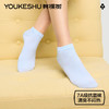 【E】YSWS3026女装/袜子(女)/袜子(女)--船袜(10双装)★有棵树 商品缩略图2