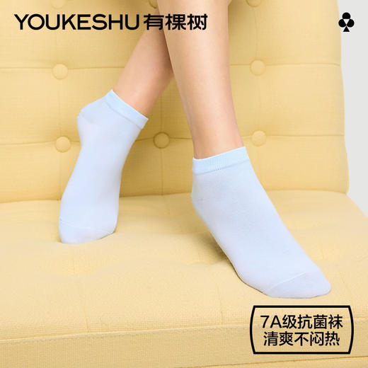 【E】YSWS3026女装/袜子(女)/袜子(女)--船袜(10双装)★有棵树 商品图2