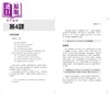 预售 【中商原版】别让话术骗到你  38个思辨练习 教你识破新闻 广告与日常对话中的伪逻辑 从此不被带风向	奈森尼尔 布鲁顿 汉斯 布鲁顿	商周出版	港台原版 商品缩略图2