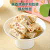 小猪找肉茶香酥系列 商品缩略图3