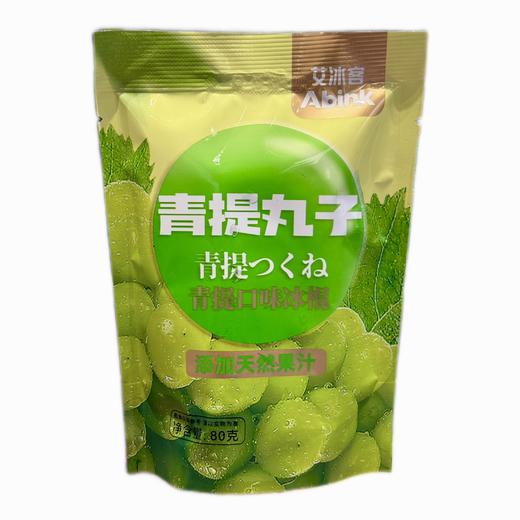 【5支6.8折，10支5.8折】夏日冰品多口味可选网红雪糕冰淇淋（5支起拍，单拍不送！保质期到2026年8月，介意勿拍） 商品图3