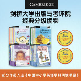 【新东方】剑桥儿童英语分级阅读1-4 点读版