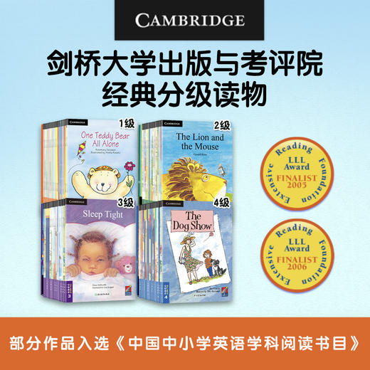 【新东方】剑桥儿童英语分级阅读1-4 点读版 商品图0