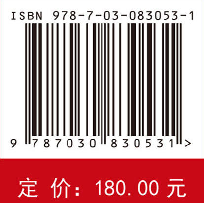 风力发电机组传动链设计制造与试验技术 商品图4