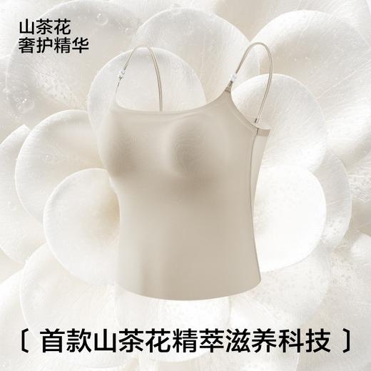 「三件装」山茶花香氛凉感吊带10A抗菌夏季超薄珍珠背心长款5602款 加赠一条内裤 商品图1