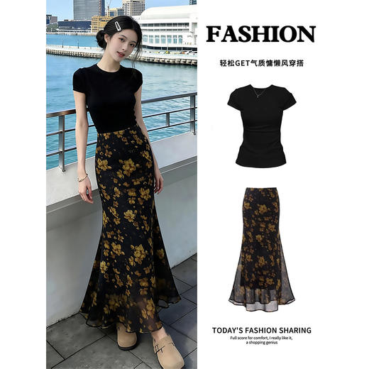 黑色碎花鱼尾半身裙女包臀长裙子2026新款巨好看早春漂亮穿搭套装聚 商品图0