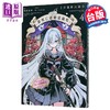 【中商原版】漫画 靠死亡游戏混饭吃。 第4集 鹈饲有志 台版漫画书 台湾角川出版 商品缩略图0