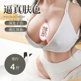 【中高端差异品】谜姬 水无梨爱一线天落红款 细节半身倒模