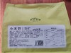 【618特惠❗️】NFC椰子水丨泰国原装进口，鲜果鲜榨原汁，低卡饮品，补充天然电解质！⭐️圆通快递 商品缩略图9