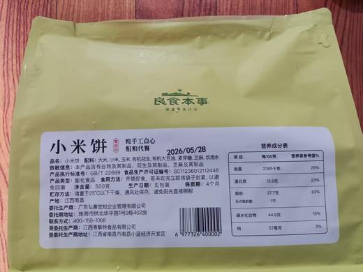 【618特惠❗️】NFC椰子水丨泰国原装进口，鲜果鲜榨原汁，低卡饮品，补充天然电解质！⭐️圆通快递 商品图9