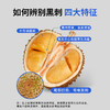 黑刺当季鲜果！【科技筛果 颗颗报恩】【自然树熟 马来空运国内】市舶士 黑刺鲜果榴莲（保5房） 商品缩略图3