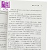 预售 【中商原版】职业交易人的养成 国际交易大师艾尔德博士的心法与实战完整指南 亚历山大 艾尔德 寰宇出版 港台原版 商品缩略图3
