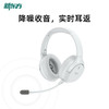 新东方E2学习耳机降噪无线蓝牙头戴式诵读儿童学生耳返 商品缩略图5
