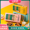 小猪找肉肉纸海苔系列 商品缩略图0