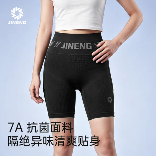 积能4.0升级高弹支撑透气压缩短裤男女专业跑步马拉松运动五分裤 商品图3