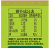 【QT】鲁花 凉拌香醋500ml 商品缩略图2