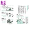 预售 【中商原版】世界神话解剖图鉴 神话正是创作的源头 平藤 喜久子 瑞升文化 港台原版 商品缩略图3