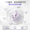 【酶C接力】酶酸凝抛光净痘嫩肤小杯冻膜6g*10+VC大桔面膜2盒 商品缩略图1