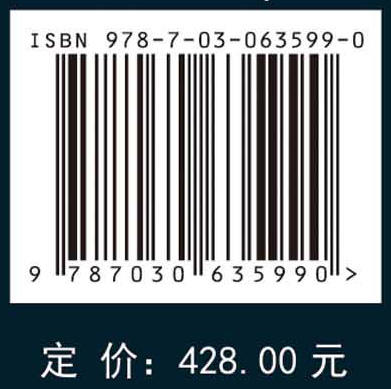 现代风暴潮预报技术及应用/于福江 于福江等   9787030635990 商品图4