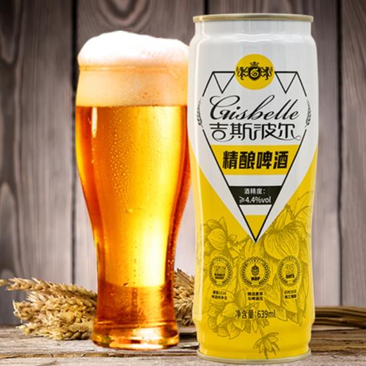 精酿啤酒| 匠心酿造独特风味，使用进口麦芽、风味啤酒花、酵母、水，发酵30天以上，泡沫细腻，麦芽香味浓郁。原麦汁浓度12°P ，酒精度4.4%vol，639ML*6罐/箱⭐️申通快递 商品图2