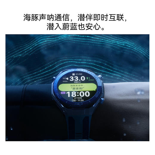 HUAWEI 华为手表WATCH Ultimate 2 非凡大师eSIM探索智能独立通话水下通信150米潜水2026新款正品 商品图3