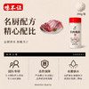 商用木瓜蛋白酶嫩肉粉烧烤羊肉专用腌牛肉猪肉腌料 商品缩略图1