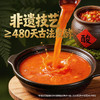 MM 山姆 饪掌门泡椒酸汤米线 239g*3/5份 商品缩略图2