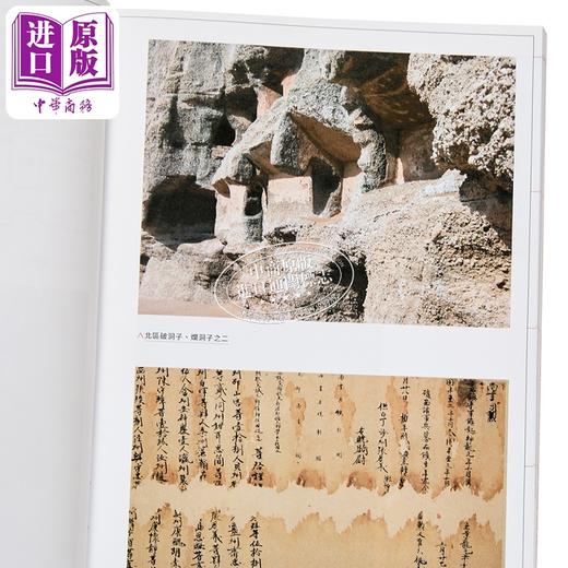 预售 【中商原版】敦煌探古 彭金章讲莫高窟北区考古 港台原版 彭金章 香港商务印书馆 商品图3