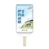 【实付满49.9元送伊利奶糕10支】伊利系列雪糕多口味可选网红雪糕冰淇淋（5根起拍，单拍不送） 商品缩略图1