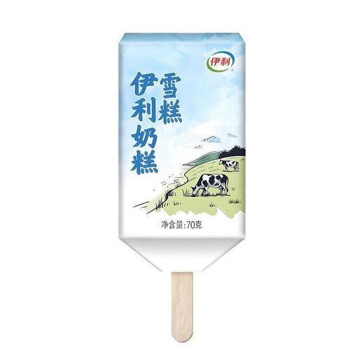 【实付满49.9元送伊利奶糕10支】伊利系列雪糕多口味可选网红雪糕冰淇淋（5根起拍，单拍不送） 商品图1