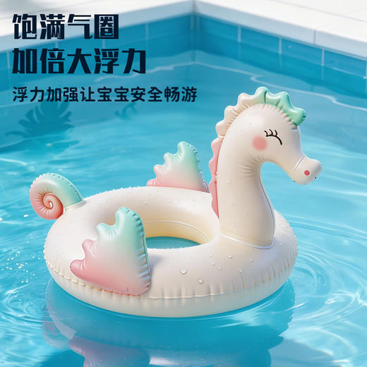 儿童游泳必备海马造型游泳圈安全防侧翻 商品图3