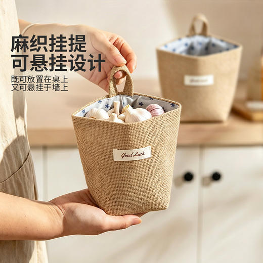 摩登主妇棉麻收纳挂袋杂物收纳神器悬挂式小挂兜挂墙壁整理置物袋 商品图3
