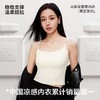 「三件装」山茶花香氛凉感吊带10A抗菌夏季超薄珍珠背心长款5602款 加赠一条内裤 商品缩略图2