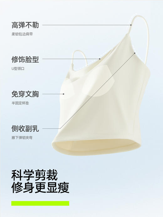 【E】YSZZ1001孟子义同款-带杯背心★有棵树 商品图5