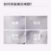 【会员秒杀福利】【💥不参与任何加赠】【【美白祛斑】焕采透白持证美白精华液15ml*5 商品缩略图1