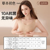 「两件装」草本初色粉底液内衣女隐形无痕大胸显小新款收副乳防下垂文胸65134款 商品缩略图2