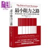 预售 【中商原版】最小阻力之路 应用创造者思维 跳出每天重复解决问题的无力循环 罗勃 弗利慈 大写出版 港台原版 商品缩略图0