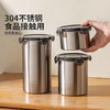 摩登主妇304不锈钢密封罐厨房五谷杂粮咖啡豆储物罐子水果保鲜盒 商品缩略图1