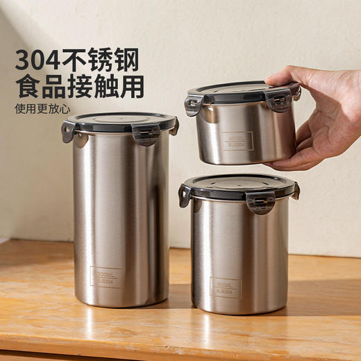 摩登主妇304不锈钢密封罐厨房五谷杂粮咖啡豆储物罐子水果保鲜盒 商品图1