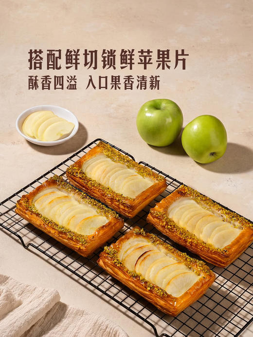 MM 山姆 Member's Mark 瑞雪青苹果丹麦 1*4'S 商品图3