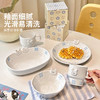 摩登主妇可爱盘子漂亮饭碗家用2026新款酸奶碗具水果盘一人食餐具 商品缩略图4