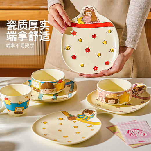 摩登主妇可爱餐具米饭碗家用盘子2026新款高颜值乔迁新居生日礼物 商品图1
