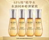 4瓶 林清轩山茶花抗皱肽微珠精华水60ml*4   A-5913（效期28-11） 商品缩略图5