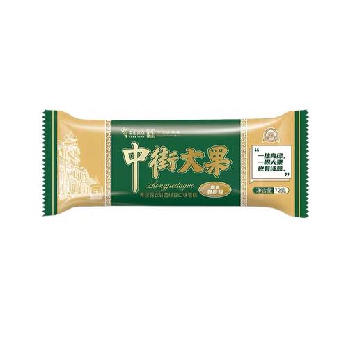【5支6.8折，10支5.8折】夏日冰品多口味可选网红雪糕冰淇淋（5支起拍，单拍不送！保质期到2026年8月，介意勿拍） 商品图9