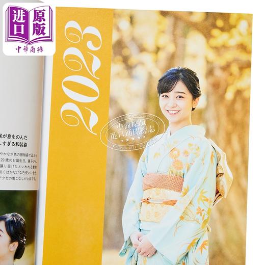 【中商原版】佳子公主写真集 佳子公主的完全时尚衣橱 日文原版日韩 佳子さまファッションコンプリートBOOK 商品图2