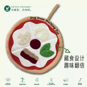 宠物玩具 | V-PET 嗅闻垫 狗狗互动玩具嗅闻垫